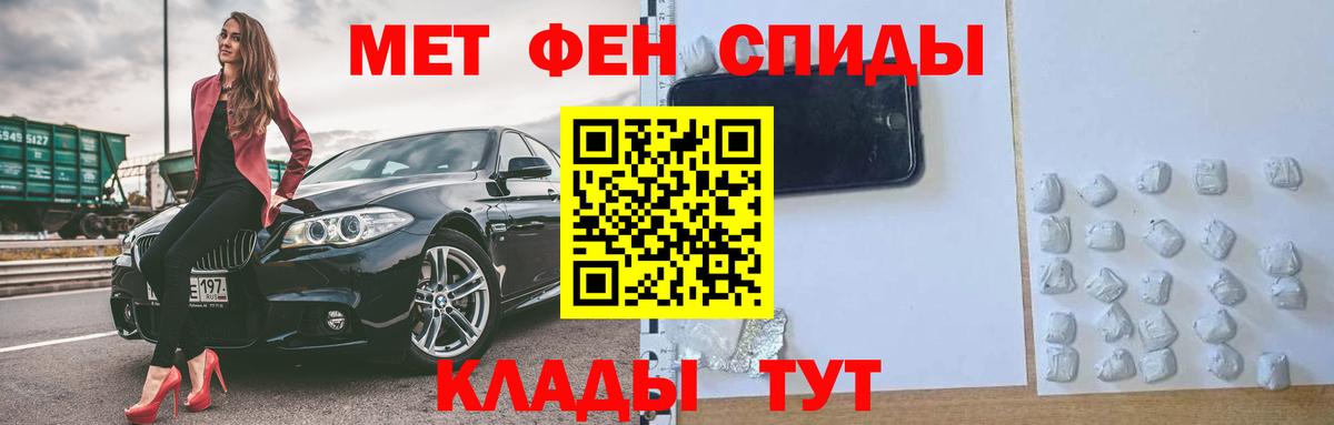 Amphetamine 97% Кириши