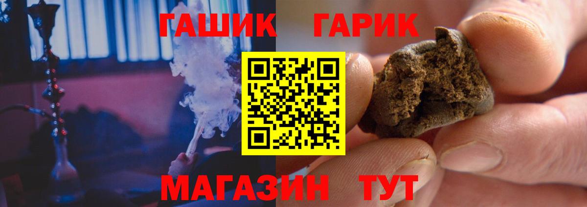 Гашиш убойный Кириши