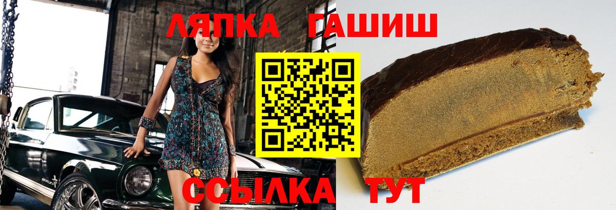 Кириши  Гашиш  наркота  ГАШИШ хэш  Вход с VPN 