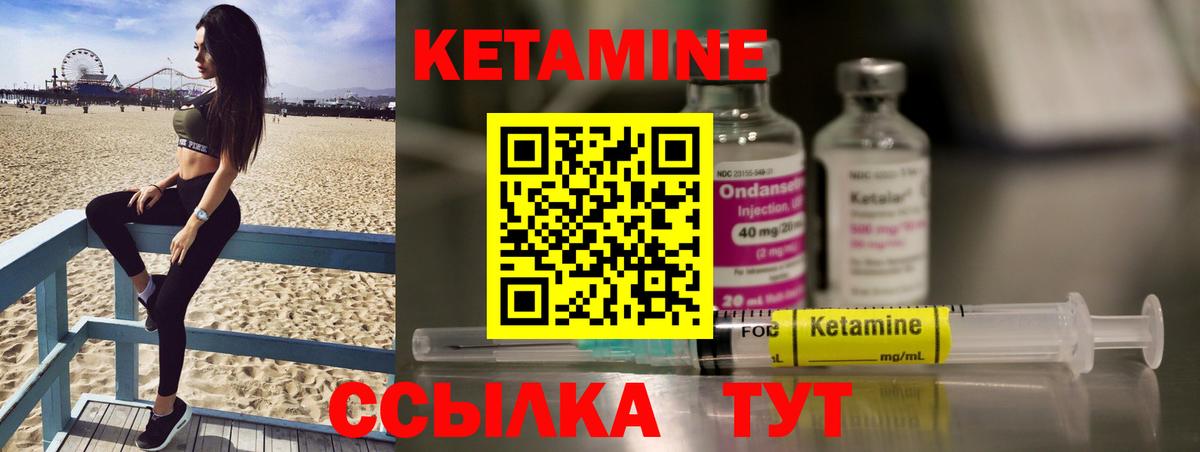 мориарти официальный сайт  КЕТАМИН ketamine  КЕТАМИН VHQ  Вход с VPN  Кириши 