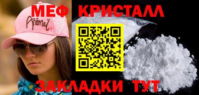 прущие крисы Краснодар