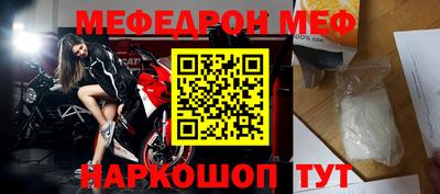 прущие крисы Краснодар