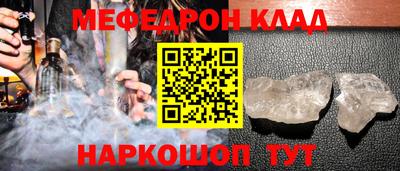 прущие крисы Краснодар