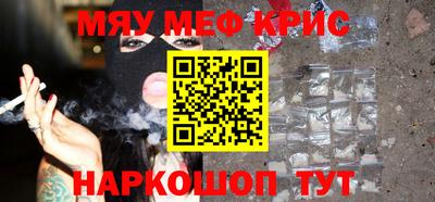 не бодяженный Краснознаменск