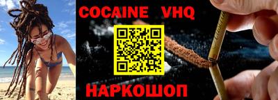 прущие крисы Краснодар