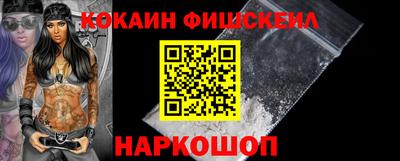 не бодяженный Краснознаменск