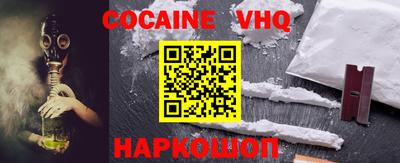 прущие крисы Краснодар