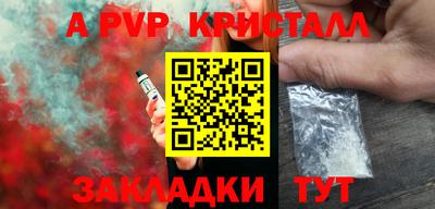 марихуана Краснокаменск