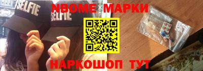 прущие крисы Краснодар