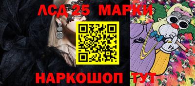 марихуана Краснокаменск