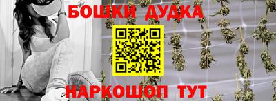 прущие крисы Краснодар
