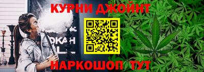 прущие крисы Краснодар