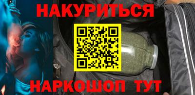 прущие крисы Краснодар
