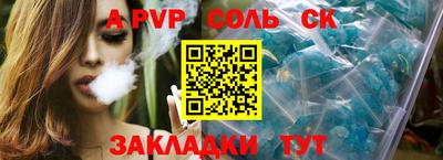 прущие крисы Краснодар