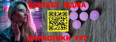марихуана Краснокаменск