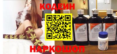 марихуана Краснокаменск