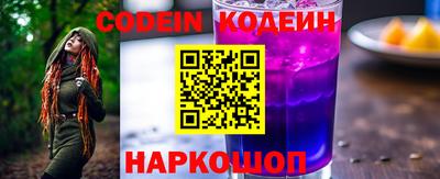 прущие крисы Краснодар