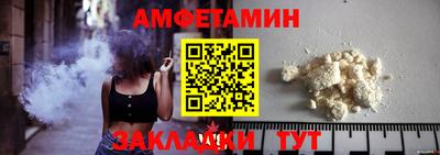 марихуана Краснокаменск