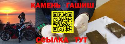 прущие крисы Краснодар
