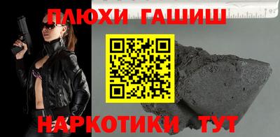 марихуана Краснокаменск