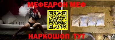 прущие крисы Краснодар