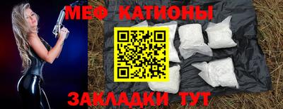 прущие крисы Краснодар