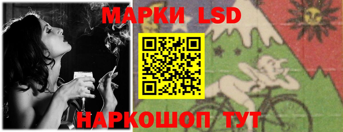 Лсд 25 экстази кислота  Вход с VPN  ЛСД экстази  Кириши 
