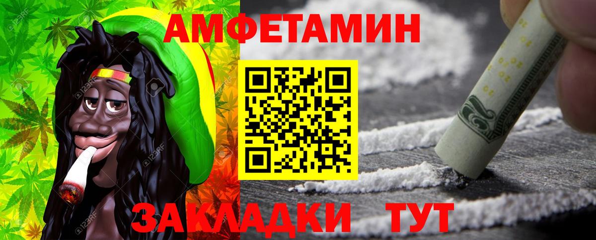 Метамфетамин Декстрометамфетамин 99.9%  Метамфетамин Декстрометамфетамин 99.9%  Первитин  Кириши  Вход с VPN 