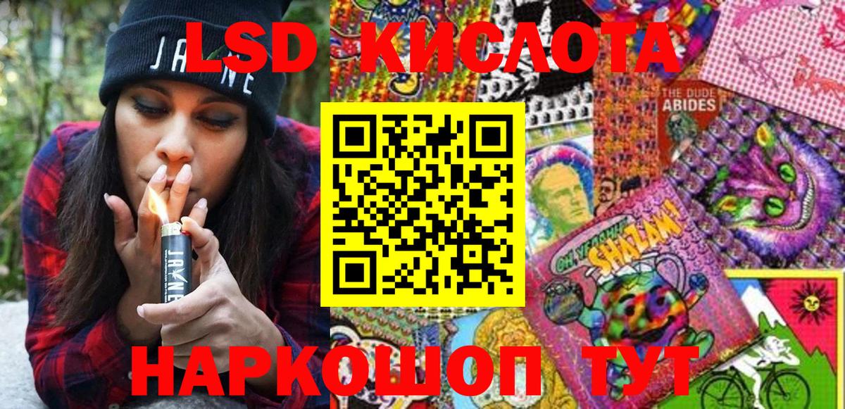 Марки NBOMe 1500мкг  Марки NBOMe 1500мкг  Наркотические марки  Кириши  Вход с VPN 