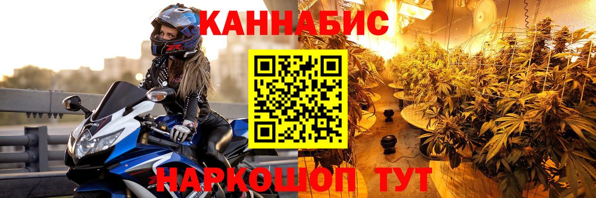 Бошки марихуана тримм Кириши